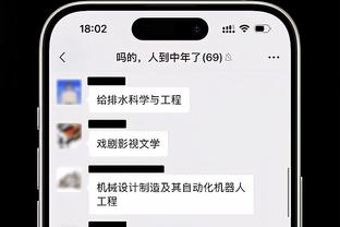 新利18这个平台很安全截图0